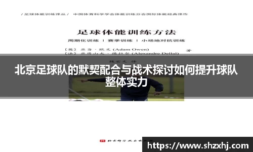 JBO竞博电子竞技平台