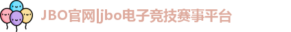 JBO官网